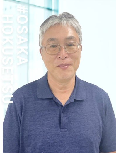 大阪北摂(高槻・茨木・摂津・島本町・豊能郡)担当